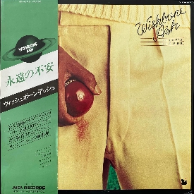 [There's The Rub JPN LP cover art front]