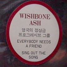 [Wishbone Ash - Korean compilation cover art 1, detail]