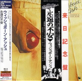 [There's The Rub cover art 2b]