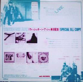 [Special DJ Copy cover art, back]